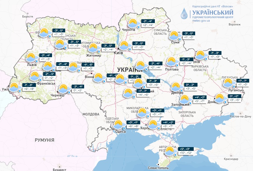 прогноз погоди 28 лютого